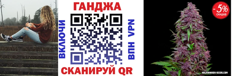 Наркота Курганинск Марихуана Меф APVP ГАШ