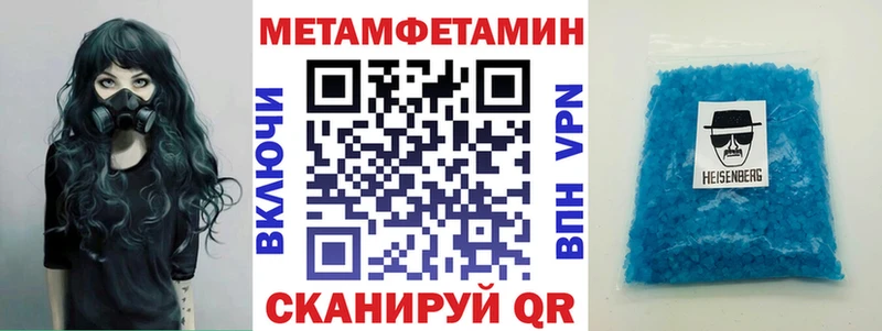 АМФЕТАМИН Розовый Курганинск
