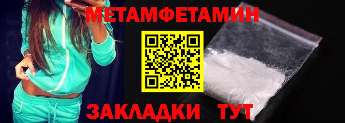 Amphetamine VHQ Курганинск