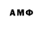 Метадон VHQ supermorfios