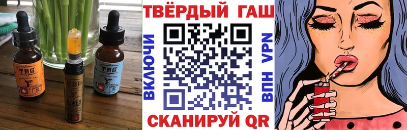 Canna-Cookies марихуана  ОМГ ОМГ ТОР  Курганинск 