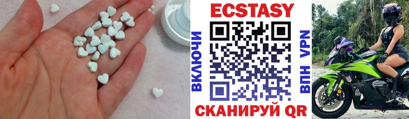 Экстази 250 мг как найти закладки Курганинск