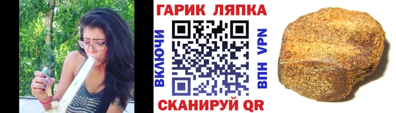 гидра tor  Курганинск  ГАШИШ ice o lator  купить наркотик 