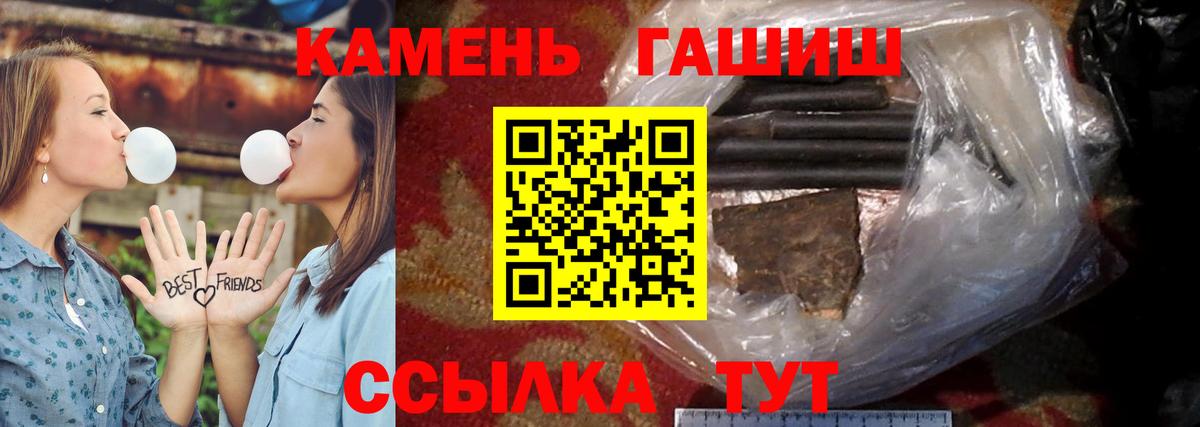 Курганинск  ГАШИШ Изолятор  Вход с VPN 