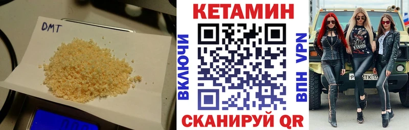 Кетамин VHQ  Курганинск 