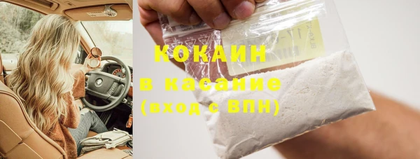 тгк Слюдянка