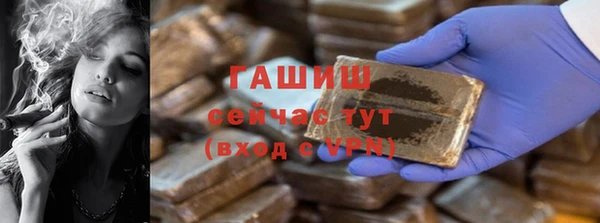 синтетический гашиш Алзамай