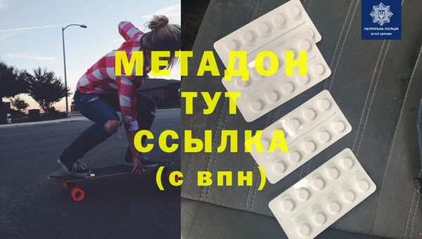 метадон Алексин