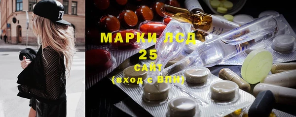 синтетический гашиш Алзамай