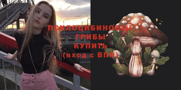 синтетический гашиш Алзамай