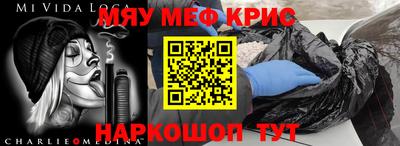 крисы Конаково