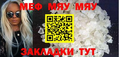 крисы Конаково