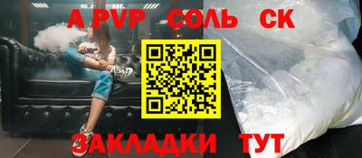 мефедрон Коммунар