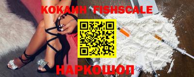 кокаин премиум Комсомольск-на-Амуре