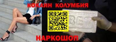 кокаин премиум Комсомольск-на-Амуре