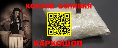 кокаин премиум Комсомольск-на-Амуре