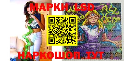 кокаин премиум Комсомольск-на-Амуре