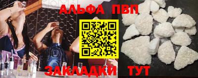 крисы Конаково