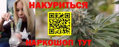 мефедрон Коммунар