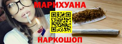 кокаин премиум Комсомольск-на-Амуре