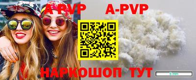 кокаин премиум Комсомольск-на-Амуре