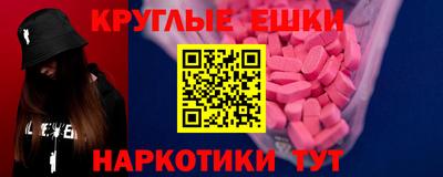 мефедрон Коммунар