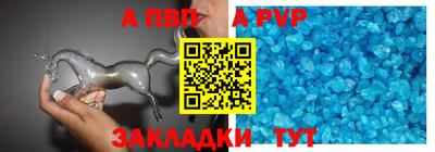 мефедрон Коммунар