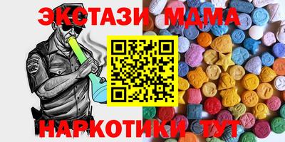мефедрон Коммунар