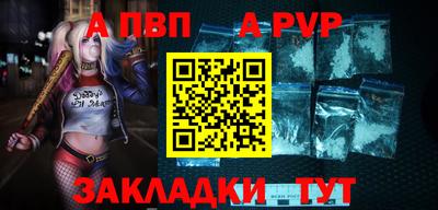 крисы Конаково