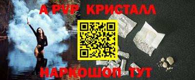 мефедрон Коммунар
