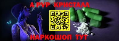 мефедрон Коммунар