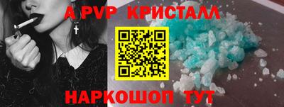 крисы Конаково