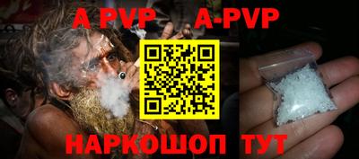 мефедрон Коммунар