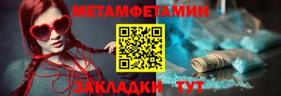 крисы Конаково