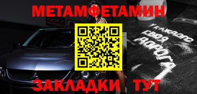 кокаин премиум Комсомольск-на-Амуре