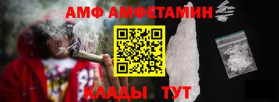 мефедрон Коммунар