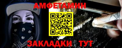 мефедрон Коммунар