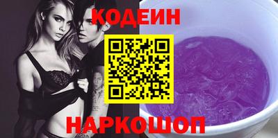 кокаин премиум Комсомольск-на-Амуре