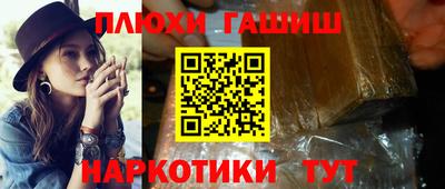 кокаин премиум Комсомольск-на-Амуре