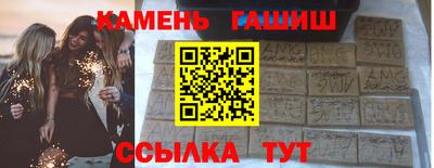 мефедрон Коммунар