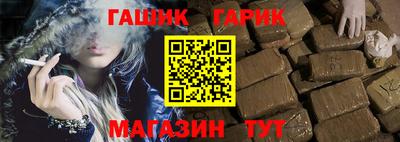 крисы Конаково