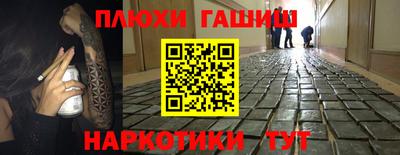 крисы Конаково