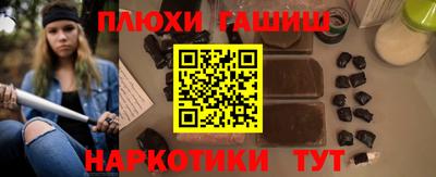кокаин премиум Комсомольск-на-Амуре