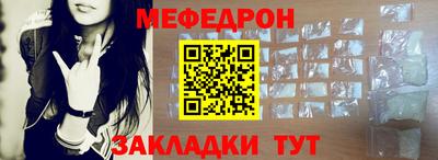 мефедрон Коммунар