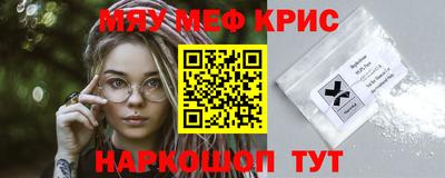 крисы Конаково