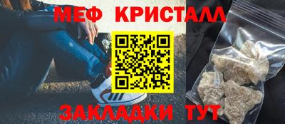 мефедрон Коммунар