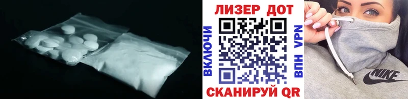 маркетплейс наркотические препараты  Курганинск  Лсд 25 экстази ecstasy 