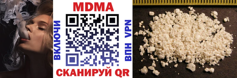 MDMA молли  Курганинск 