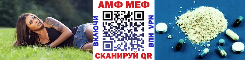 закладка Курганинск МЕТАМФЕТАМИН мет