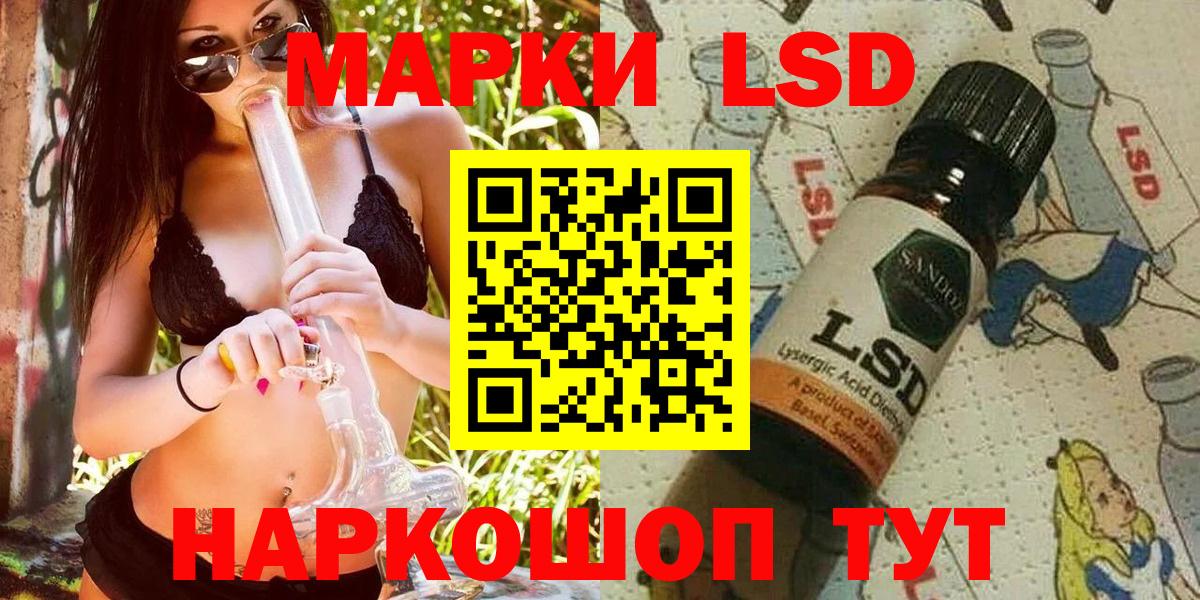 Метадон Курганинск